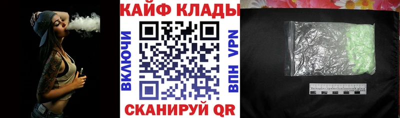 Наркошоп Джанкой АМФЕТАМИН A PVP