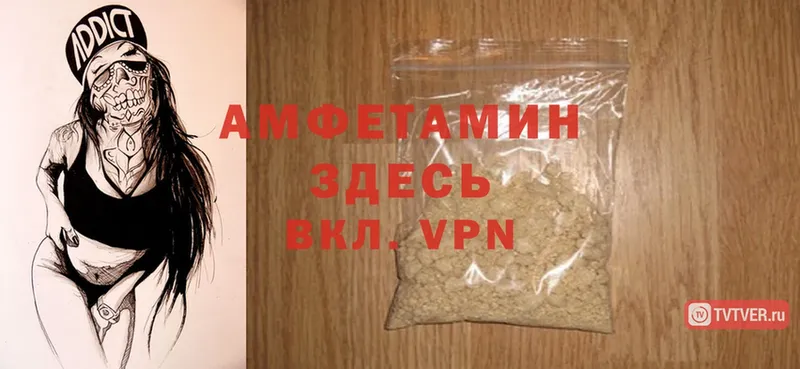 Amphetamine 97%  Джанкой 