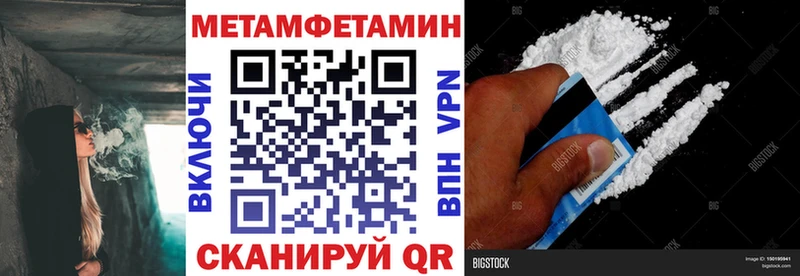 Amphetamine 97% Джанкой