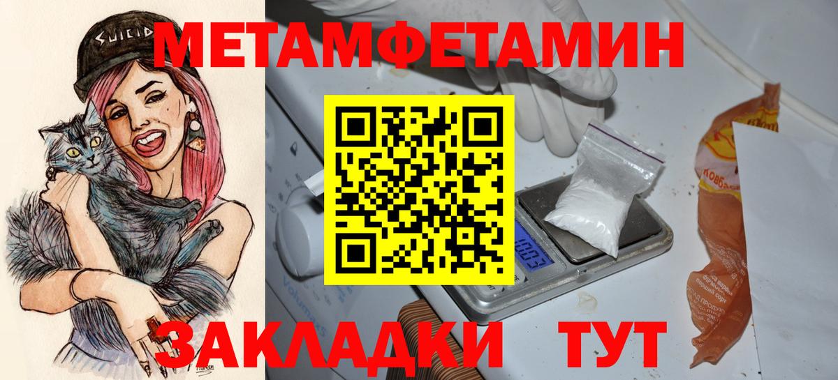 блэк спрут ТОР  Амфетамин  Джанкой  Amphetamine 97%  Вход с VPN  АМФЕТАМИН 