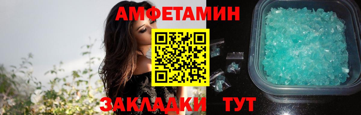 MDMA Джанкой