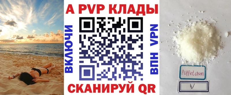 omg tor  магазин    Джанкой  A-PVP Crystall 