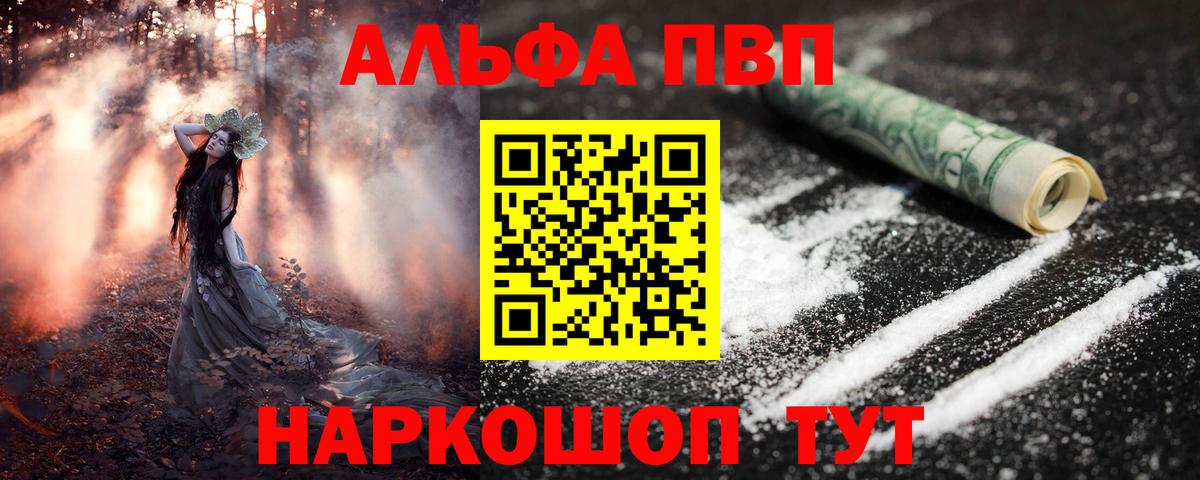 A PVP VHQ Джанкой