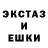 Кокаин Эквадор B Ledbetter