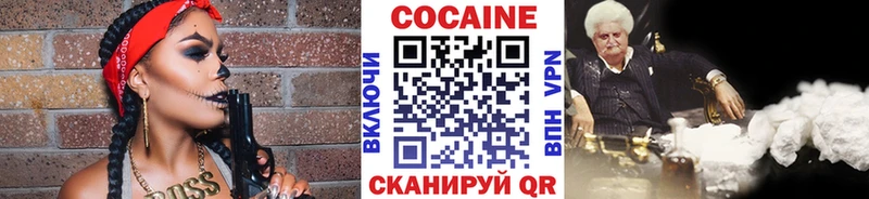 OMG tor  наркошоп  Джанкой  Cocaine Колумбийский 