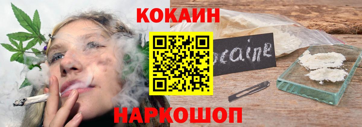 COCAIN Перу Джанкой