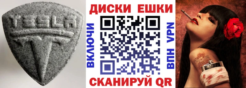 Экстази MDMA  что такое наркотик  Джанкой 