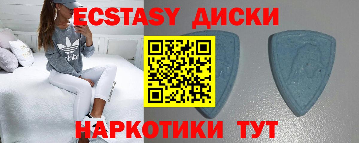 Экстази Дубай Джанкой