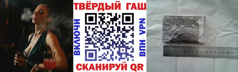 ГАШИШ 40% ТГК  что такое наркотик  Джанкой 