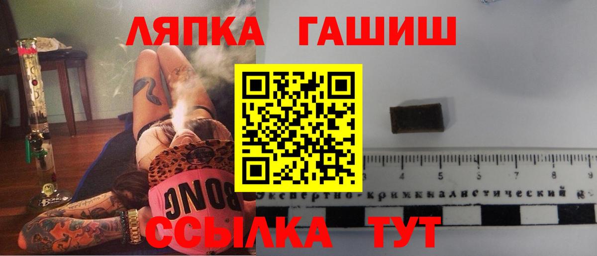 ГАШИШ hashish Джанкой