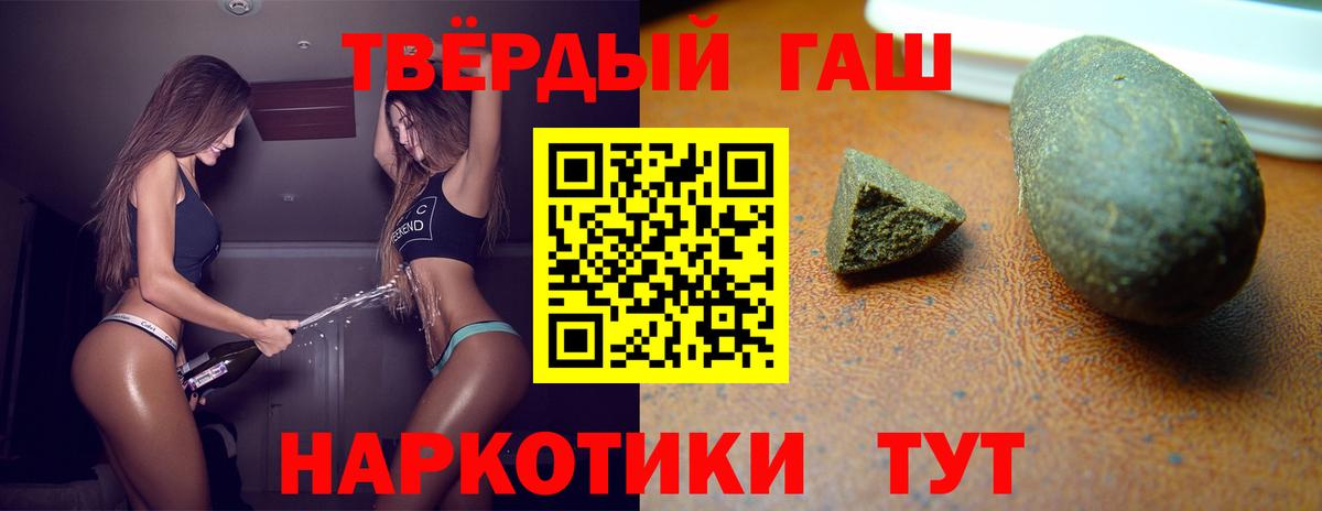 ГАШ AMNESIA HAZE Джанкой