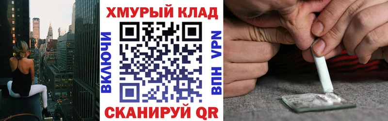 ГЕРОИН гречка  мега ссылка  Джанкой  цены наркотик 