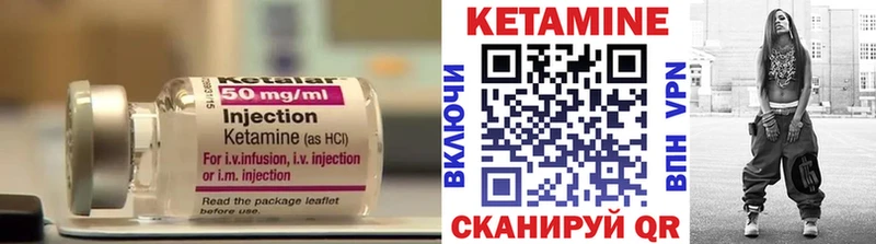 КЕТАМИН ketamine  kraken ТОР  Джанкой 