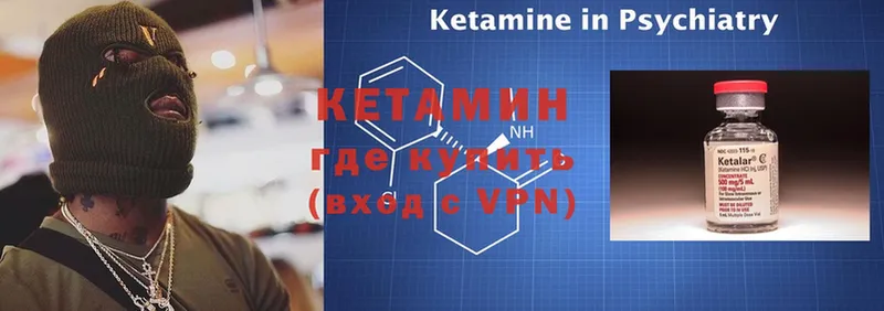 продажа наркотиков  Джанкой  КЕТАМИН VHQ 