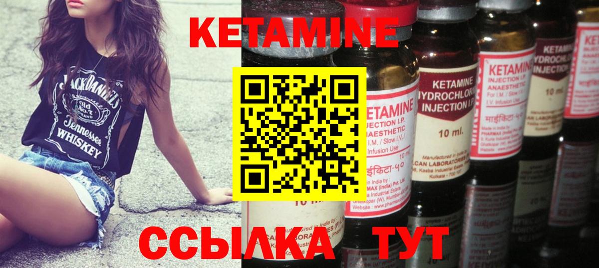 КЕТАМИН ketamine  КЕТАМИН VHQ  Джанкой  Вход с VPN 