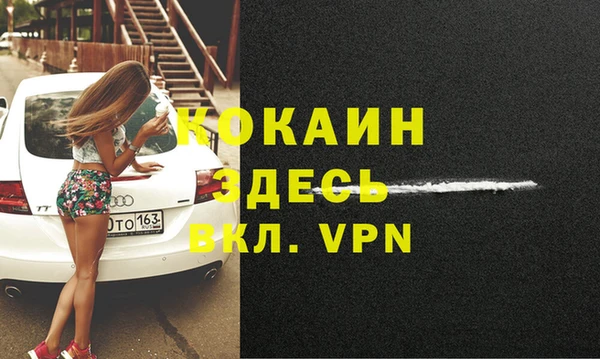 ALPHA PVP Медногорск