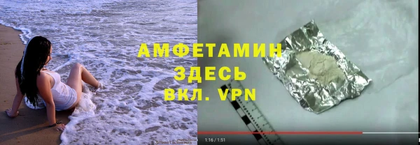 амфетамин Долгопрудный