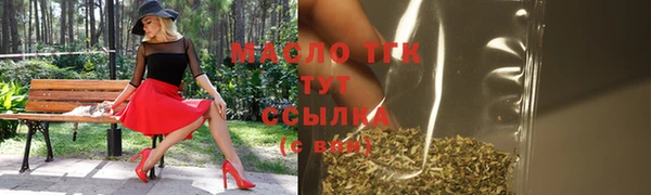 ALPHA PVP Медногорск