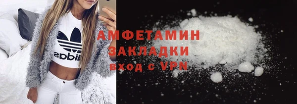 ALPHA PVP Медногорск