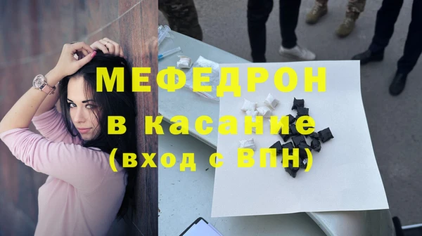 ALPHA PVP Медногорск