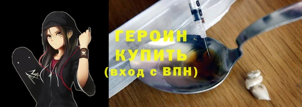 ALPHA PVP Медногорск