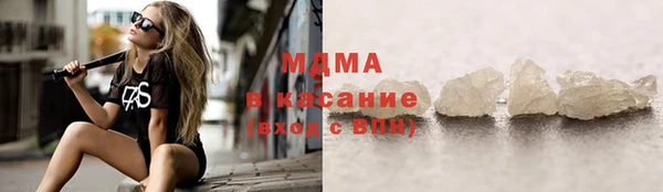 каннабис Новый Уренгой