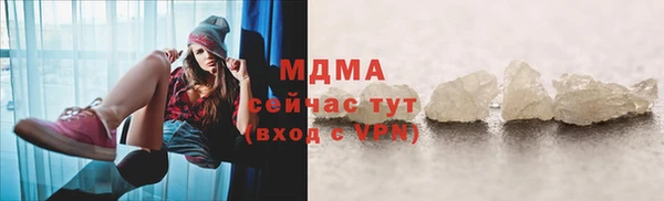 ALPHA PVP Медногорск
