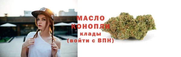 ALPHA PVP Медногорск