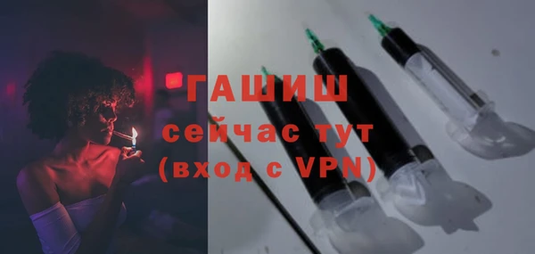 ALPHA PVP Медногорск