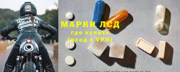 ALPHA PVP Медногорск