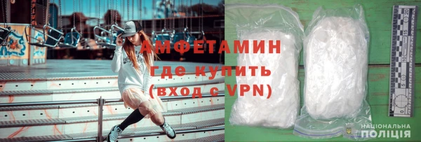 ALPHA PVP Медногорск