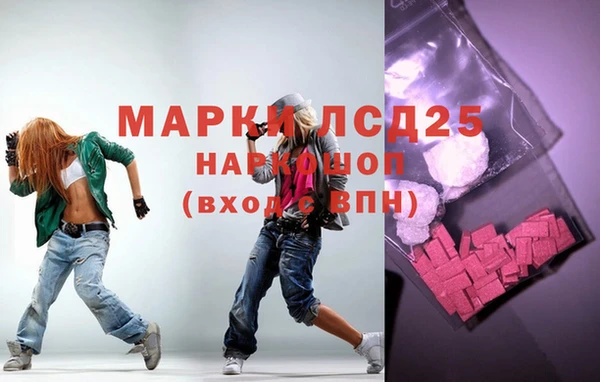 каннабис Новый Уренгой