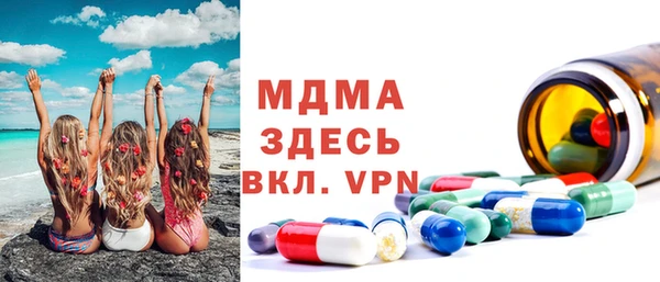 ALPHA PVP Медногорск