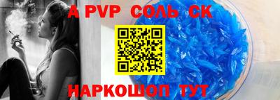 MDMA Балаково