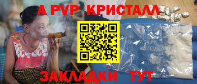 MDMA Балаково