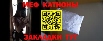 мефедрон Балашиха