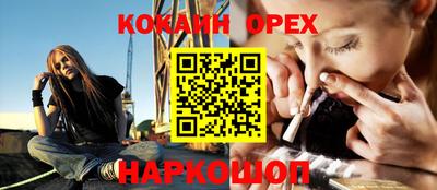 соль ск Будённовск