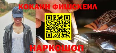 мефедрон Балашиха