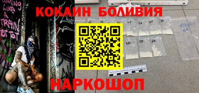 мефедрон Балашиха