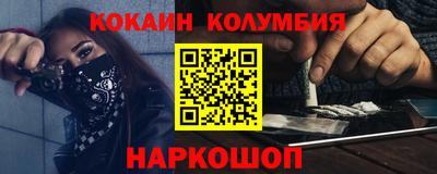 соль ск Будённовск