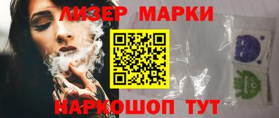 мефедрон Балашиха