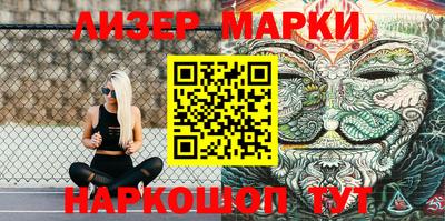 мефедрон Балашиха