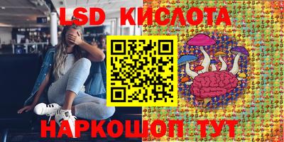 мескалин Бузулук