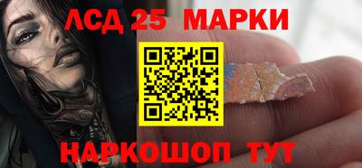 мескалин Бузулук