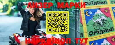 мескалин Бузулук