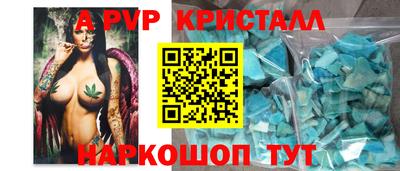 MDMA Балаково