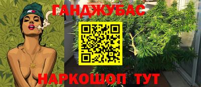 меф Бугуруслан