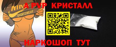 MDMA Балаково