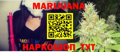 соль ск Будённовск