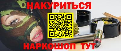мефедрон Балашиха
